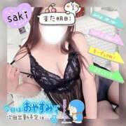 ヒメ日記 2025/10/10 08:41 投稿 北村さき 恋する奥さん 西中島店