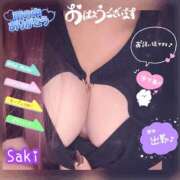 ヒメ日記 2025/10/17 08:30 投稿 北村さき 恋する奥さん 西中島店