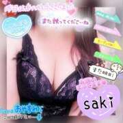 ヒメ日記 2025/11/20 07:31 投稿 北村さき 恋する奥さん 西中島店