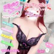 ヒメ日記 2025/11/22 13:30 投稿 北村さき 恋する奥さん 西中島店