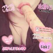 ヒメ日記 2025/11/22 14:57 投稿 北村さき 恋する奥さん 西中島店