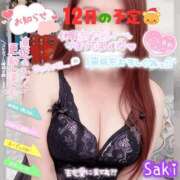 ヒメ日記 2025/11/26 11:25 投稿 北村さき 恋する奥さん 西中島店