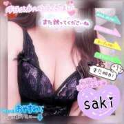 ヒメ日記 2025/12/07 09:00 投稿 北村さき 恋する奥さん 西中島店