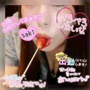 ヒメ日記 2025/12/08 09:02 投稿 北村さき 恋する奥さん 西中島店