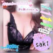 ヒメ日記 2025/12/14 11:00 投稿 北村さき 恋する奥さん 西中島店