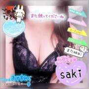 ヒメ日記 2025/12/18 08:10 投稿 北村さき 恋する奥さん 西中島店