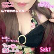 ヒメ日記 2025/12/23 12:44 投稿 北村さき 恋する奥さん 西中島店