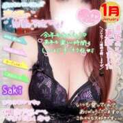 ヒメ日記 2025/12/30 14:24 投稿 北村さき 恋する奥さん 西中島店