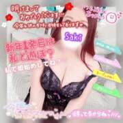 ヒメ日記 2026/01/01 12:28 投稿 北村さき 恋する奥さん 西中島店