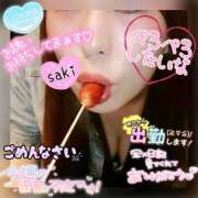 ヒメ日記 2026/01/09 08:12 投稿 北村さき 恋する奥さん 西中島店