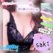 ヒメ日記 2026/01/16 11:30 投稿 北村さき 恋する奥さん 西中島店