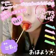 ヒメ日記 2026/02/13 08:30 投稿 北村さき 恋する奥さん 西中島店