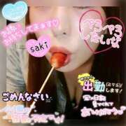 ヒメ日記 2026/02/14 08:34 投稿 北村さき 恋する奥さん 西中島店