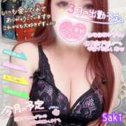 ヒメ日記 2026/03/03 13:15 投稿 北村さき 恋する奥さん 西中島店