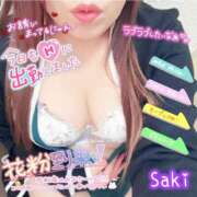 ヒメ日記 2026/03/13 13:41 投稿 北村さき 恋する奥さん 西中島店