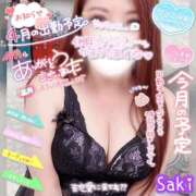 ヒメ日記 2026/03/31 07:10 投稿 北村さき 恋する奥さん 西中島店