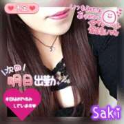 ヒメ日記 2026/04/15 17:00 投稿 北村さき 恋する奥さん 西中島店