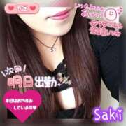 ヒメ日記 2026/04/16 09:12 投稿 北村さき 恋する奥さん 西中島店