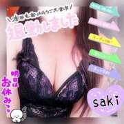 ヒメ日記 2026/04/20 22:35 投稿 北村さき 恋する奥さん 西中島店