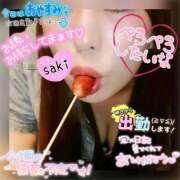 ヒメ日記 2026/04/23 12:30 投稿 北村さき 恋する奥さん 西中島店