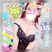 ヒメ日記 2026/04/25 08:53 投稿 北村さき 恋する奥さん 西中島店