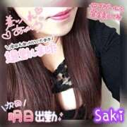 ヒメ日記 2026/04/29 21:10 投稿 北村さき 恋する奥さん 西中島店