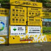 ヒメ日記 2025/07/18 19:18 投稿 須藤 みのり 京都ホットポイント