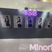 ヒメ日記 2026/01/12 13:05 投稿 須藤 みのり 京都ホットポイント