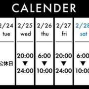 須藤 みのり みのり 京都ホットポイント