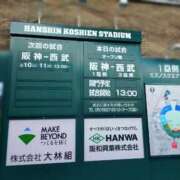 ヒメ日記 2026/03/12 22:48 投稿 須藤 みのり 京都ホットポイント