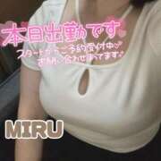 ヒメ日記 2025/10/03 13:10 投稿 みる【FG系列】 マダムFG柏本店