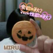 ヒメ日記 2025/10/19 11:31 投稿 みる【FG系列】 マダムFG柏本店