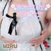 ヒメ日記 2025/11/07 16:03 投稿 みる【FG系列】 マダムFG柏本店