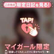 ヒメ日記 2025/12/04 19:01 投稿 星野せりか MADAM