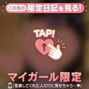 ヒメ日記 2025/12/06 10:31 投稿 星野せりか MADAM