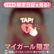 星野せりか 熱が? MADAM