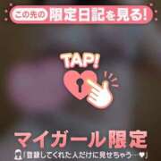 ヒメ日記 2025/12/03 22:46 投稿 菅野みずほ MADAM