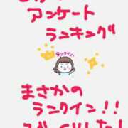 ヒメ日記 2025/04/17 15:16 投稿 滝沢真紀 皇帝別館（こうていべっかん）