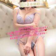 ヒメ日記 2025/04/25 18:07 投稿 滝沢真紀 皇帝別館（こうていべっかん）