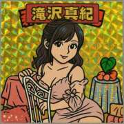 ヒメ日記 2025/09/06 02:26 投稿 滝沢真紀 皇帝別館（こうていべっかん）