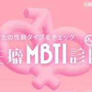 ヒメ日記 2025/09/06 17:08 投稿 滝沢真紀 皇帝別館（こうていべっかん）