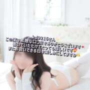 ヒメ日記 2025/10/27 17:36 投稿 滝沢真紀 皇帝別館（こうていべっかん）