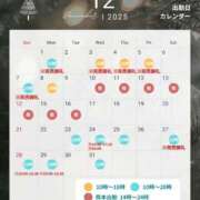 ヒメ日記 2025/12/07 12:46 投稿 滝沢真紀 皇帝別館（こうていべっかん）