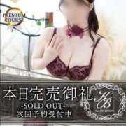 ヒメ日記 2026/01/05 21:06 投稿 滝沢真紀 皇帝別館（こうていべっかん）