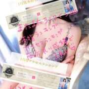 ヒメ日記 2026/02/28 12:17 投稿 滝沢真紀 皇帝別館（こうていべっかん）