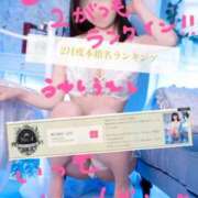 ヒメ日記 2026/03/07 14:11 投稿 滝沢真紀 皇帝別館（こうていべっかん）