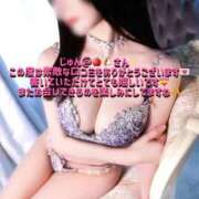 ヒメ日記 2026/03/14 20:16 投稿 滝沢真紀 皇帝別館（こうていべっかん）