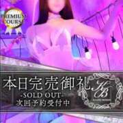 ヒメ日記 2026/04/25 21:20 投稿 滝沢真紀 皇帝別館（こうていべっかん）