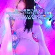 ヒメ日記 2026/04/29 15:16 投稿 滝沢真紀 皇帝別館（こうていべっかん）