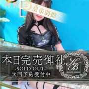 ヒメ日記 2026/06/20 23:06 投稿 滝沢真紀 皇帝別館（こうていべっかん）